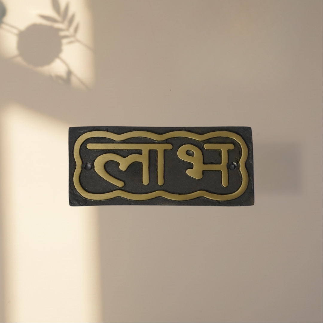 Subh Laabh - Image 3